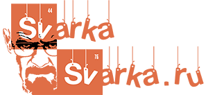 Специализированный интернет-магазин сварочного оборудования svarkasvarka.ru
