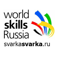 Чемпионат молодых профессионалов Worldskills Russia 2018