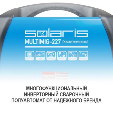 Полуавтомат SOLARIS MULTIMIG 227 (MIG/MMA/TIG) + проволока в подарок