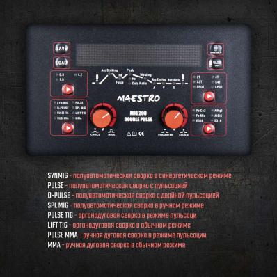 GK Electric MIG 200 Double Pulse 4ROLL Maestro Cварочный полуавтомат (220В, 10-200A, DPULSE, память настроек, синергия, арт. 46167)