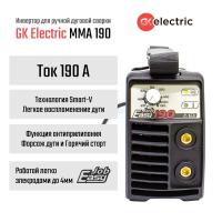 GK Electric MMA 190 EasyJob Сварочный инвертор (220В, 20-190A, ПВ 15%, вес 3,5 кг, арт. 46169)